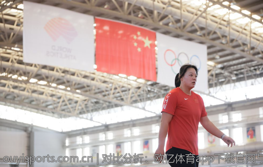 对比分析：欧亿体育app下载官网与其他体育平台