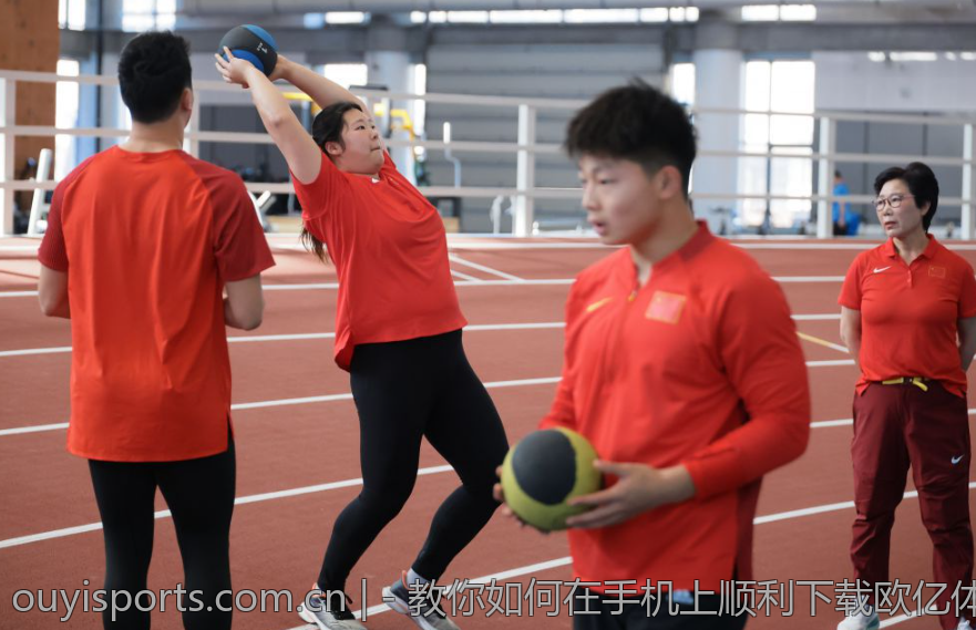 如何在欧亿体育平台上获得最佳投注体验