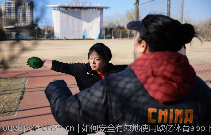如何安全有效地使用欧亿体育app下载
