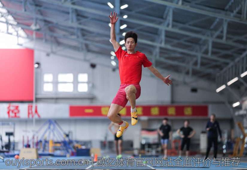欧亿体育官网网站全面评价与推荐