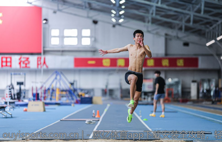 - 欧亿体育app下载安装全攻略，轻松上手体验