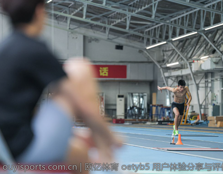 欧亿体育 oetyb5 用户体验分享与评价
