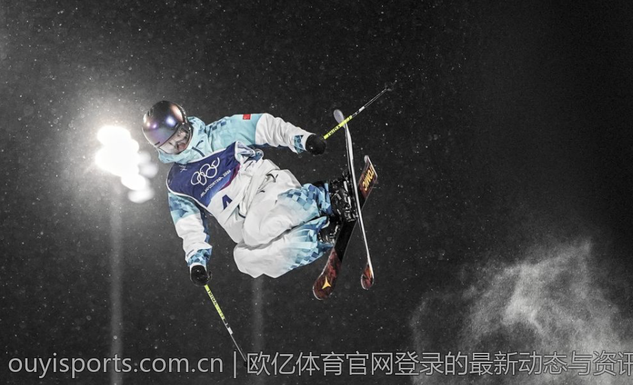 欧亿体育官网登录的最新动态与资讯