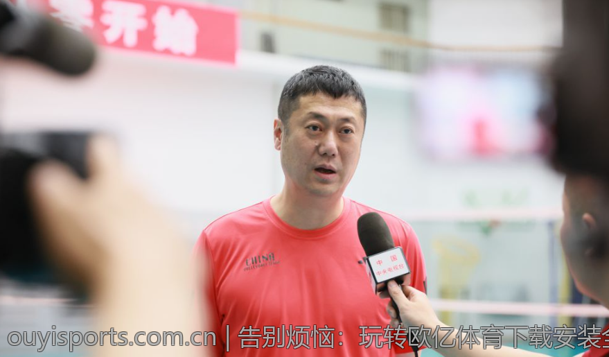 告别烦恼：玩转欧亿体育下载安装全攻略
