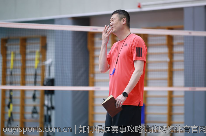 如何根据赛事攻略优化欧亿体育官网下载体验