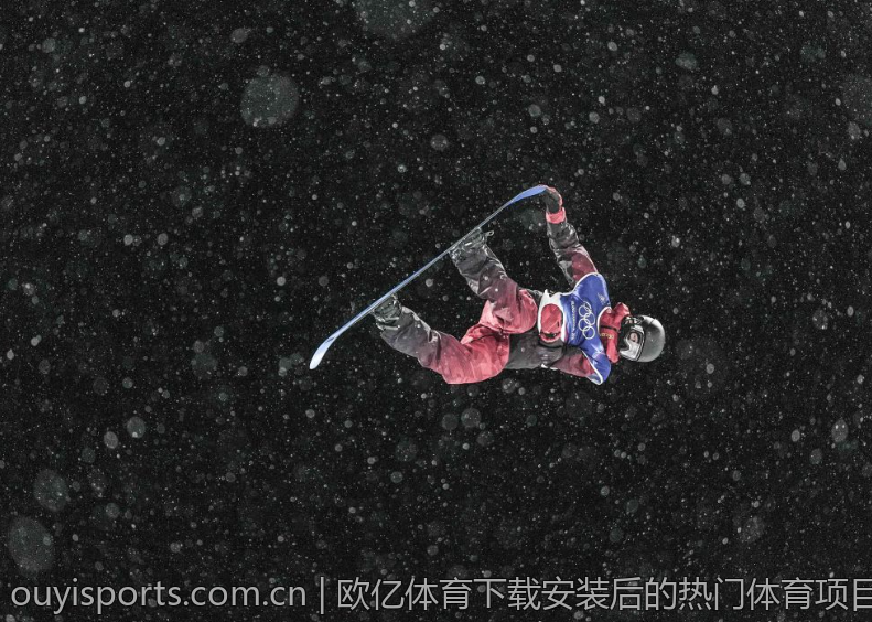 欧亿体育下载安装后的热门体育项目推荐