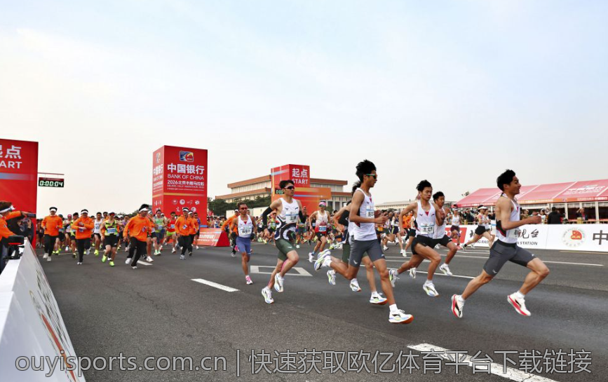 快速获取欧亿体育平台下载链接