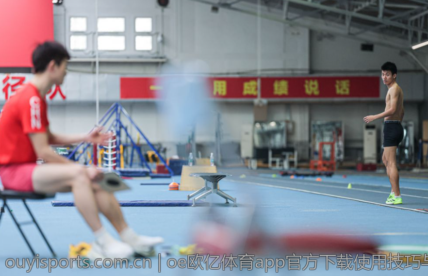 oe欧亿体育app官方下载使用技巧与窍门分享
